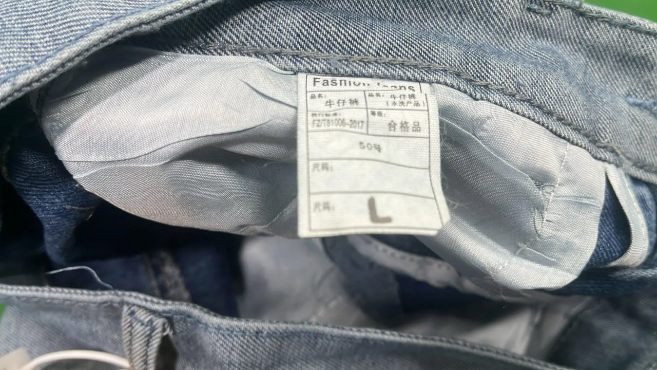Coolalpaca jeans